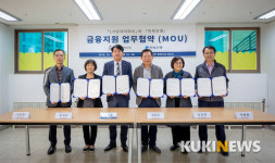 전북은행, LH임대아파트 5개단지와 포괄적 업무협약
