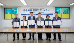 [금융 이모저모] 기업銀, 6억달러 규모 글로벌채권 발행 外 신협·전북