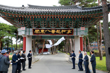 울진 월송정 이름표 달았다