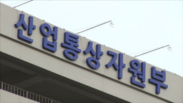 정부합동 대표단, 22일부터 WTO 전자상거래 협상 참여