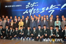 군산형 일자리 선포…2022년까지 1,900개 창출