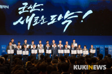 군산형 일자리 선포…2022년까지 1,900개 창출