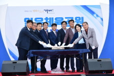거제시, 일운체육공원 조성사업 기공식 개최