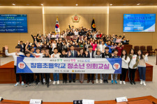 경북도의회, 포항 장흥초 초청 청소년의회교실 개최