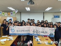 안양동안청소년수련관, 청소년 역사터치 독립스케치 진행