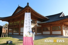 남원예촌 예루원, 소리꾼 장사익 붓글씨 전시회
