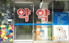 처방전 있으면 뭐하나...말라리아 예방약 없는 동네약국