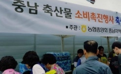 돼지고기 안심하고 드세요
