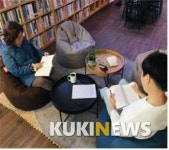 부안군 변산면, 북카페 오는 4일 정식 개관