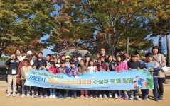 거창군 어린이대표단, 자매도시 수성구 문화탐방