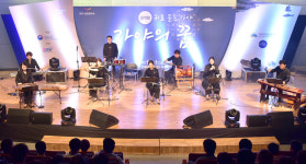 [인제대학교] 퓨전 국악 음악회 가야의 꿈 개최