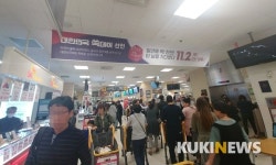 “코세페, 페스타, 쓱데이 무슨 차이냐”…대형마트 고객들 ‘갸우뚱’