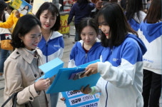 KOICA 국민 서포터즈, ‘KOICA 얼마나 알고 있니?’ 캠페인 성공적으로 완료