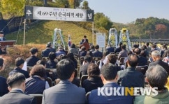 충남 금산 부리면, 제69주년 순국의적 제향