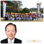 고창애향본부, 제10회 애향대상과 특별상 선정