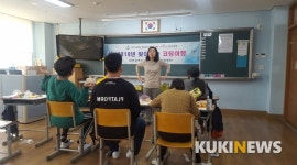 대전 가원학교서 ‘나를 찾아 떠나는 코칭여행’