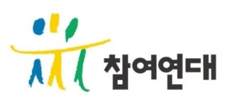 참여연대 “‘조국 지지자’ 비난 김경율 징계無…모든 직책서 사임 처리”