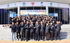 [산청소식]군, 지리산권 체육대회 참가