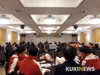 한국시니어클럽협회 충남·세종지회 종사자 워크숍