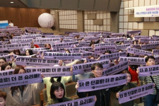 전국 노동자대회 노동 기본권 짓밟는다면…즉각적 총파업 투쟁