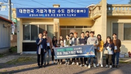 경상대 창업동아리 기업가정신 수도 진주 답사