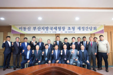 창원상의, 이동신 부산지방국세청장 초청 간담회 개최