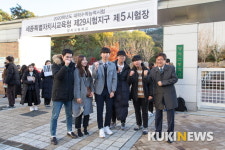 최교진 세종시교유감, 양지고서 수능 수험생 응원