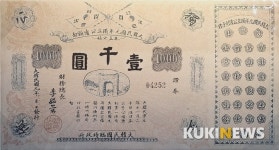 [르포] 증권, 시대의 기억을 담다...한국 자본시장 변천사 증권박물관