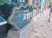 대전시, 코젤병원 등 여성이 일하기 좋은 기업 14곳 선정