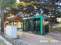안동시, 경북도 내 첫 미세먼지 회피 휴게 쉼터 설치 ‘눈길’