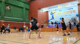 김포우리병원배 사랑나눔 배드민턴대회 개최