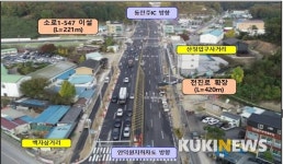 전주시, 국도 26호선 전진로 확장공사 완료