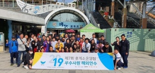 황전주유소, “직원 역량이 경쟁력”…우수 직원 해외 연수 가져