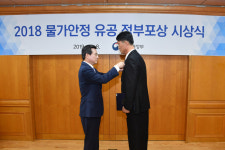 3대째 가업 잇는 경주 건천탕, 물가안정 유공 국무총리 표창 받아