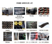 [철강 단신] 포스코현대제철