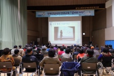 포항시북부장애인종합복지관, 장애인 인권 교육 가져