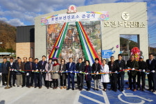 군위군 오천보건진료소 준공식 개최
