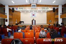 대전교육청, 부모·자녀간 의사소통 학부모 특강