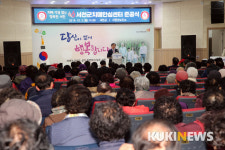서천군 지상 2층 규모 치매안심센터 준공