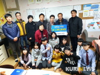 주식회사 정방 당진시에 500만원 성금 기탁
