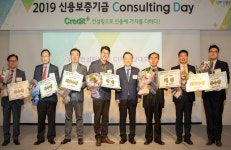 신보, 2019 컨설팅 데이 개최…컨설팅 경진대회 대상에 오가메디
