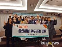 서천군보건소, ‘금연사업 우수’ 충남도지사 표창 수상