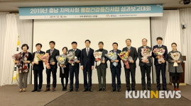 태안군보건의료원, 통합건강증진사업 도지사 표창 수상