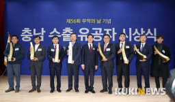 광성기업·하이스틸·에터미 1억불탑 수상