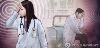 “서울대병원, 필수과목 미이수로 전공의만 피해본다”