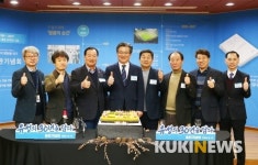 대전 유성구, 출범 30년 발전상·비전 담은 책 출간