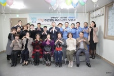 포항에 중증발달장애인 주간활동 서비스센터 들어서