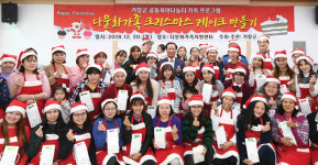 거창군, 서부경남 공공의료복지 중심도시로 도약