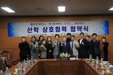 창신대-케이앤씨-TCT, 항노화사업 협력 시스템 구축