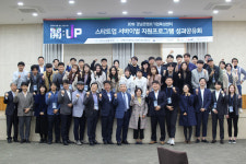 경남문화예술진흥원, 내년  문화로 행복한 도민, 콘텐츠로 도약하는 경남 추진